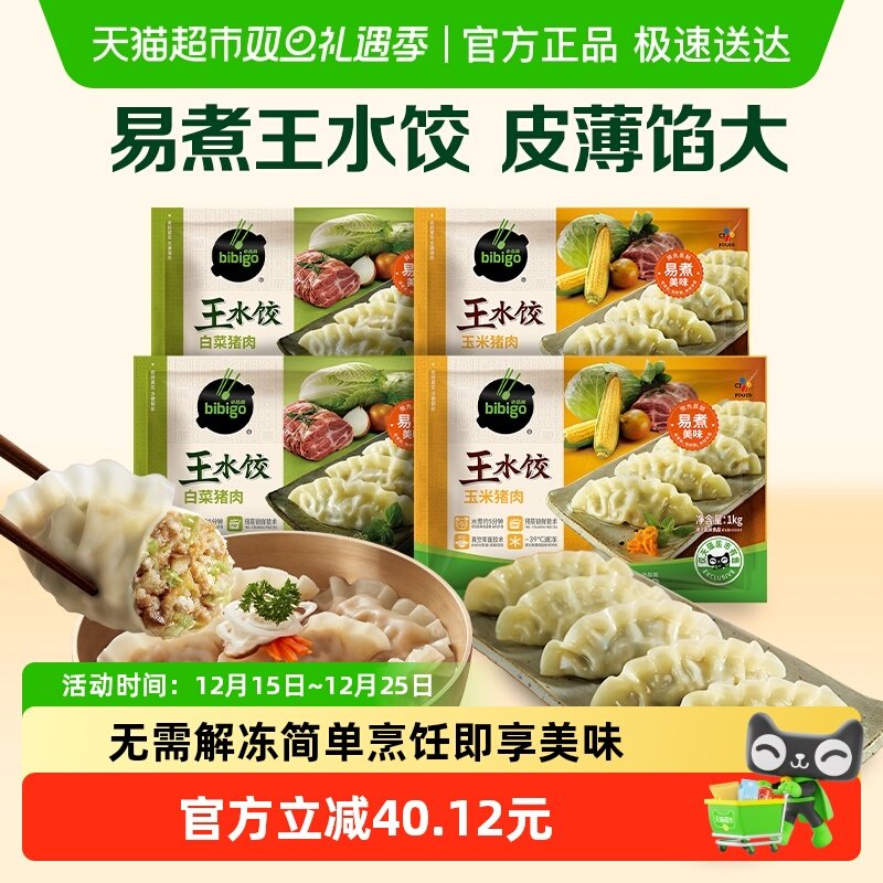 ���������Żݡ������ֱ�Ʒ����ˮ�ȴ�ײ�����������ӷ������ 80.52Ԫ