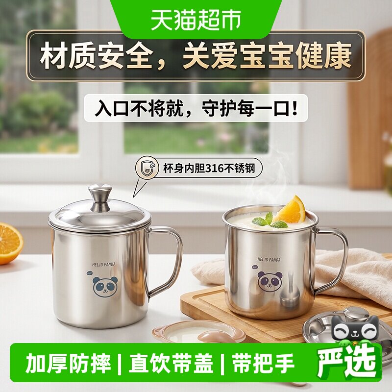 沃德百惠人体工学儿童吸管杯图片