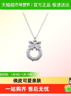 顺钦银楼S999足银锁骨链项链