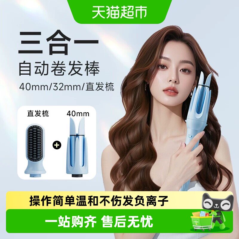 dooraa直发大波浪卷直两用卷发棒图片