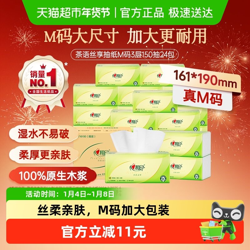 ���������Ƽ�������ӡ�Ӵ�M�����˿����ֽ3������ͽ�ֽ����ֽ�� 71.9Ԫ