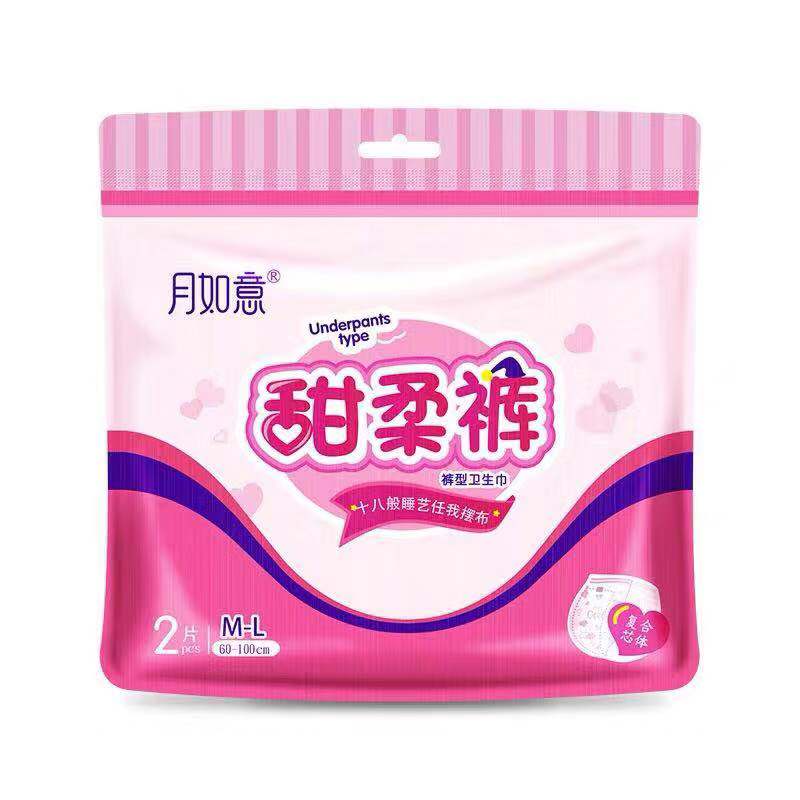 月如意甜柔裤型卫生巾1包2片装M-L（60-100cm)