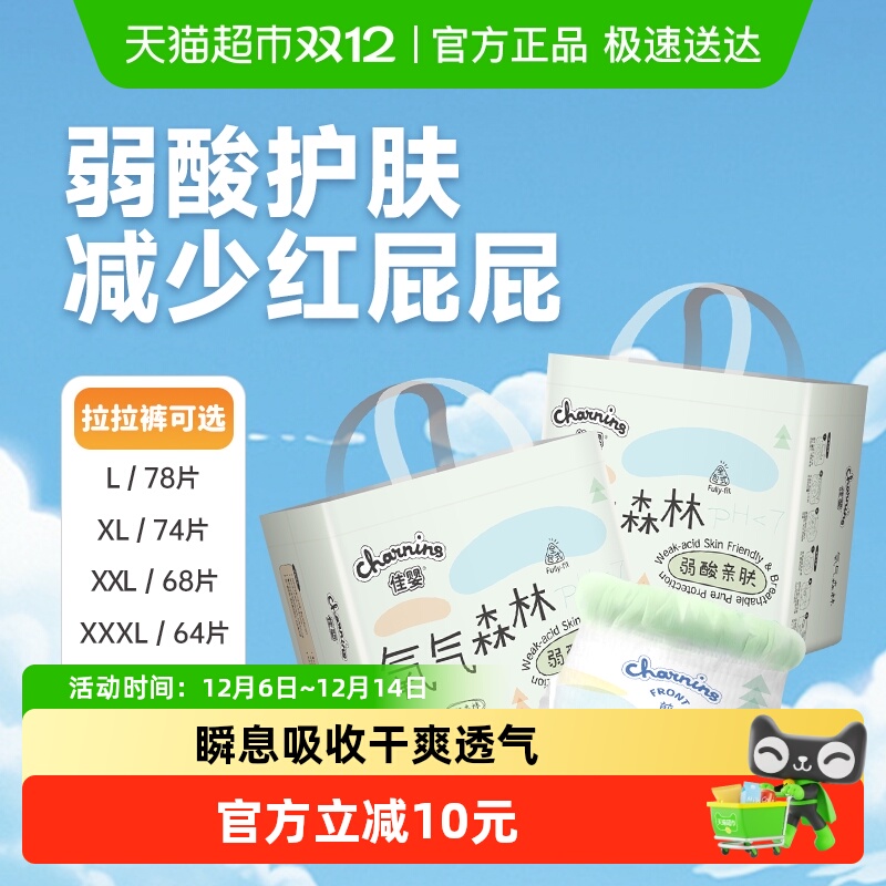 ӤɭXXLӤ͸Ůֽʪ ȫL78Ƭ10-20 122Ԫ2(61Ԫ/)