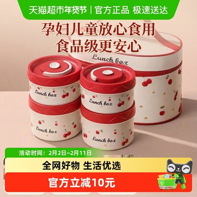 宝选多层保温饭盒