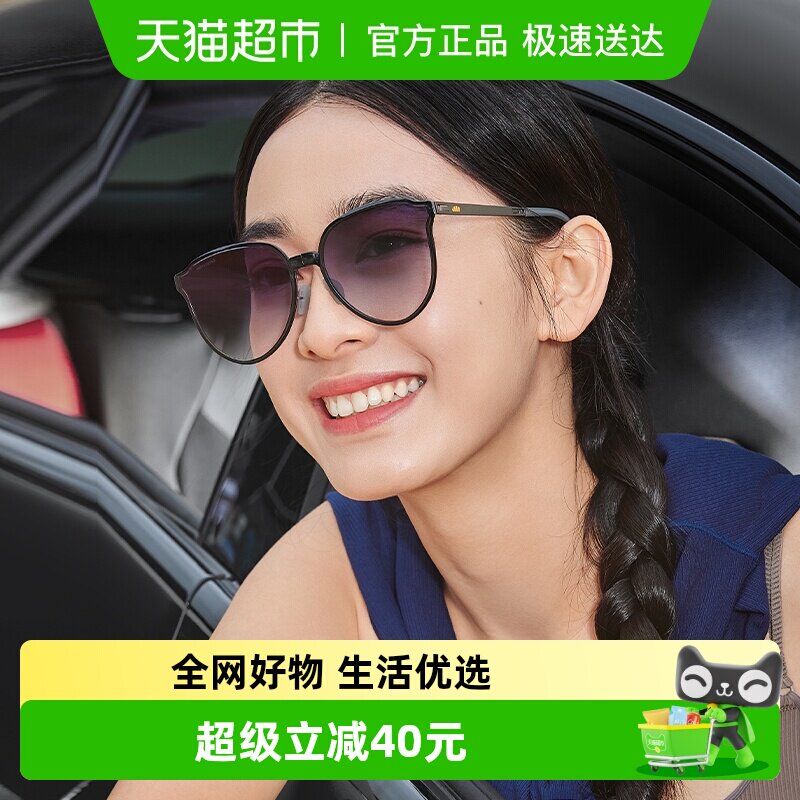 蕉下女士超薄金属可折叠墨镜夏季防紫外线太阳眼镜时尚潮流显脸小