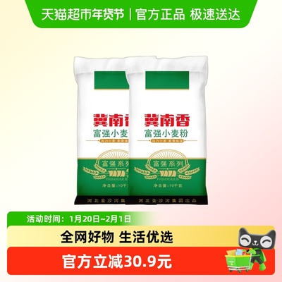 金沙河富强小麦粉