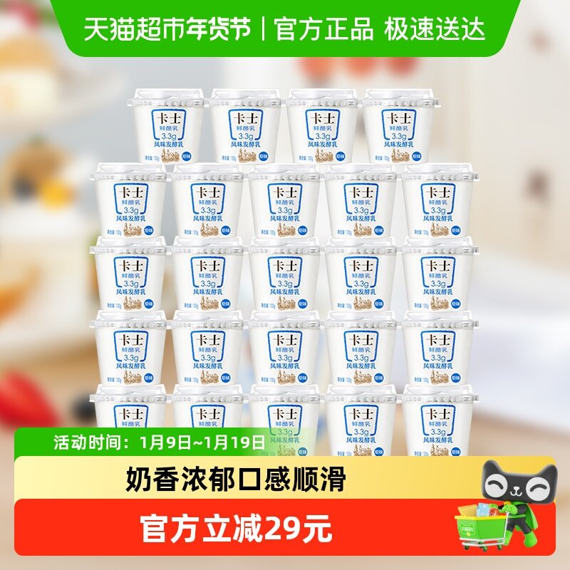 ���������Խ�Ҹ��Żݡ���ʿ����ԭζ������3.3g�鵰��100g*24�� 76Ԫ