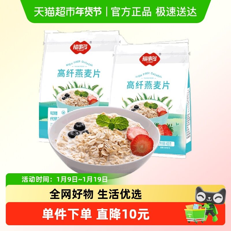 ���겥ר�������¶��������Ƭ400g��װ*2����������������ͳ��� 9.9Ԫ