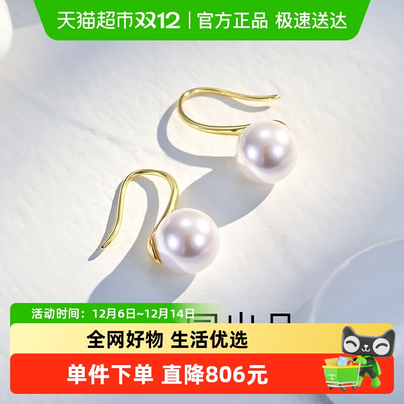 梦金园设计师款高跟鞋珍珠耳饰