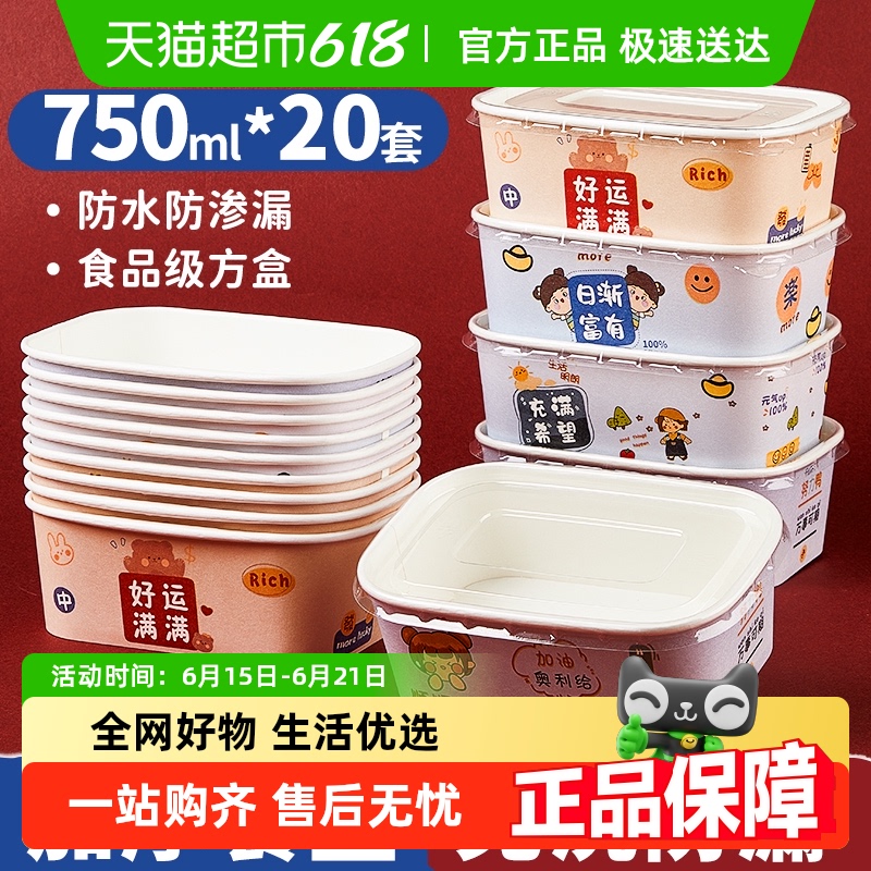 Űºβͺ750ml20ֻ19.7Ԫ