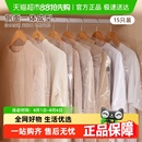 透明衣服防尘罩挂衣罩羽绒服西装 15只装 家用透明大衣袋子
