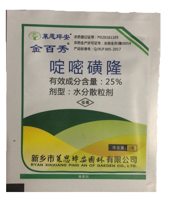 莱恩坪安25%啶嘧磺隆杂草除草剂