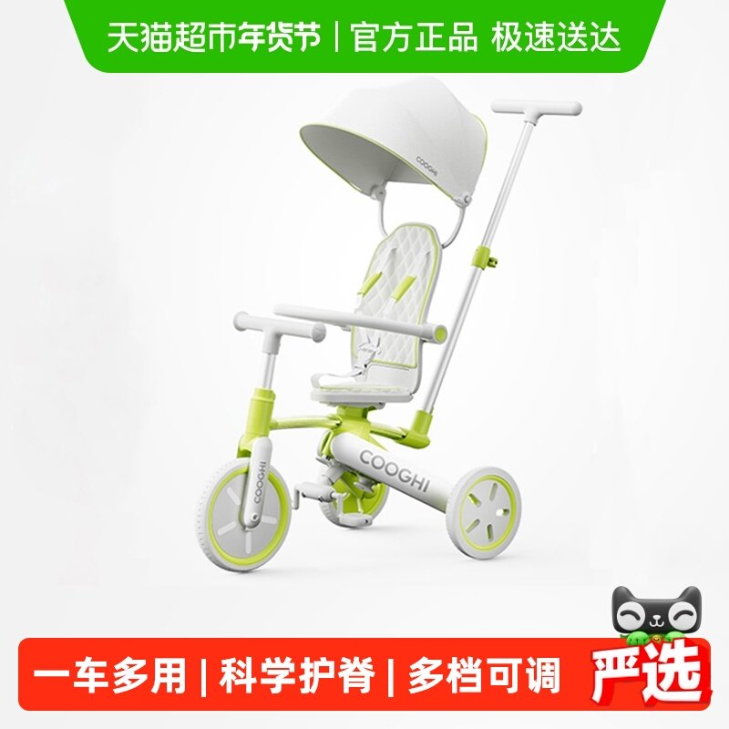 酷骑K4儿童三轮车脚踏车平衡车自行车1-5岁宝宝手推车遛娃神器