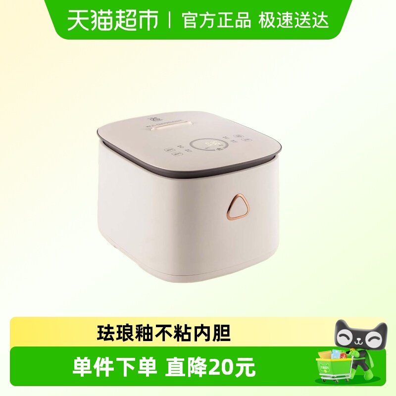 三角牌电饭煲家用智能预约多功能3到4人家庭电饭锅珐琅釉内胆