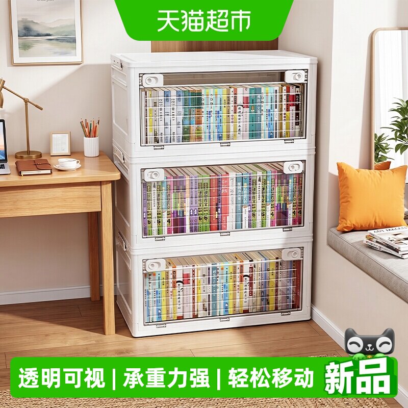优勤学生教室装书整理收纳箱图片