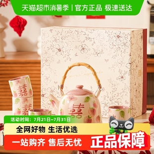 茶具新婚礼物品茶壶杯 美康之家新年乔迁新居陶瓷家用客厅水具套装