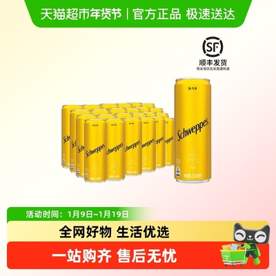 可口可乐怡泉汽水饮料