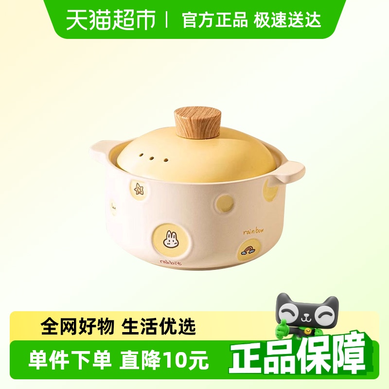 佩尔森陶瓷砂锅耐高温干烧不裂大容量煲汤锅炖锅沙锅家用燃气灶