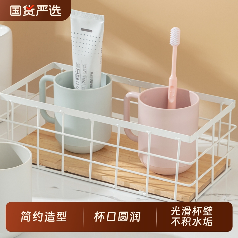 刷牙杯漱口杯情侣牙刷杯创意简约牙缸杯洗漱杯子套装牙具杯家庭装