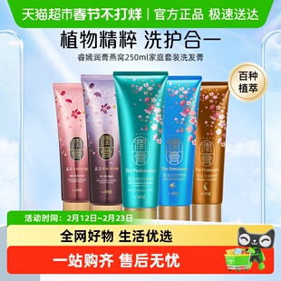 韩国进口LG睿嫣润膏头皮净爽洗发水滋养保湿控油去屑洗头膏