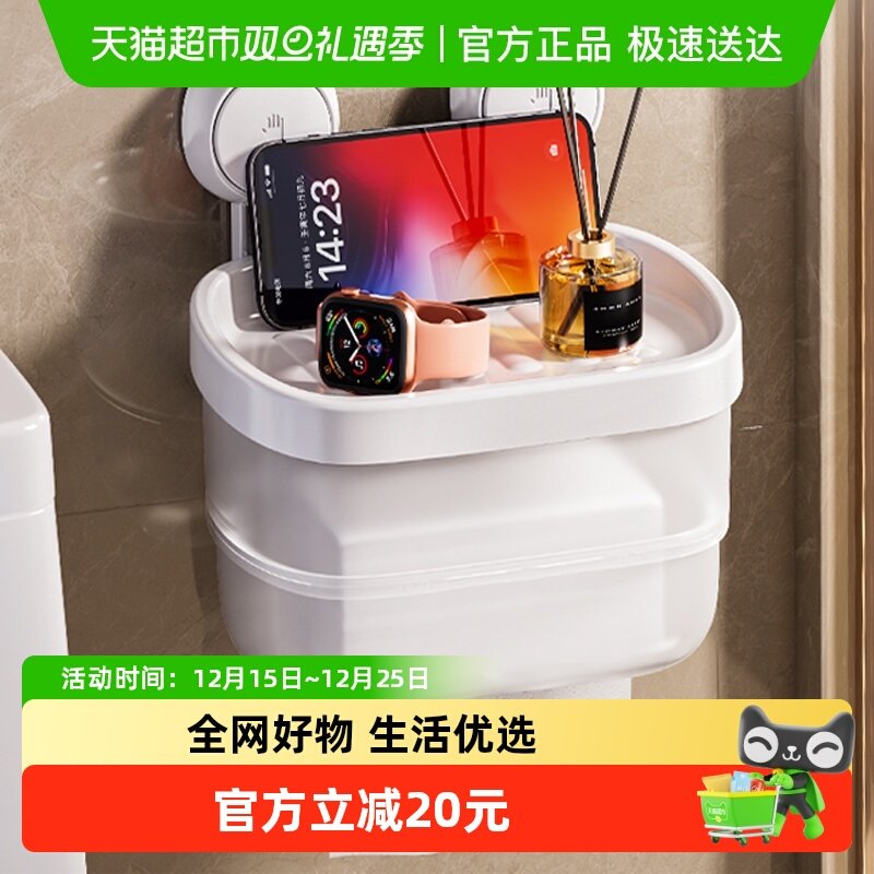 太力免打孔吸盘设计家居收纳用品