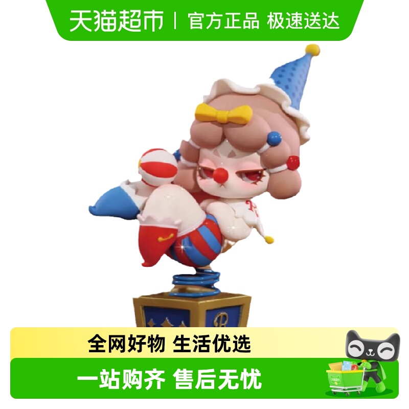 kkvMissRara野蛮生长系列盲盒