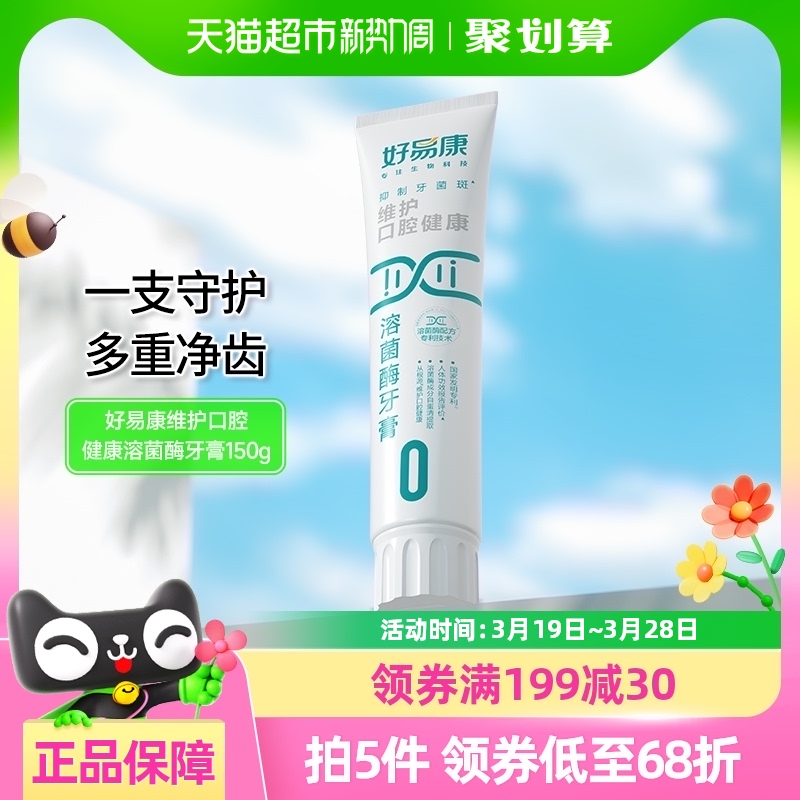 150g άǻ ׿0150gάǻ127.3Ԫ5(25.46Ԫ/88VIP 95)