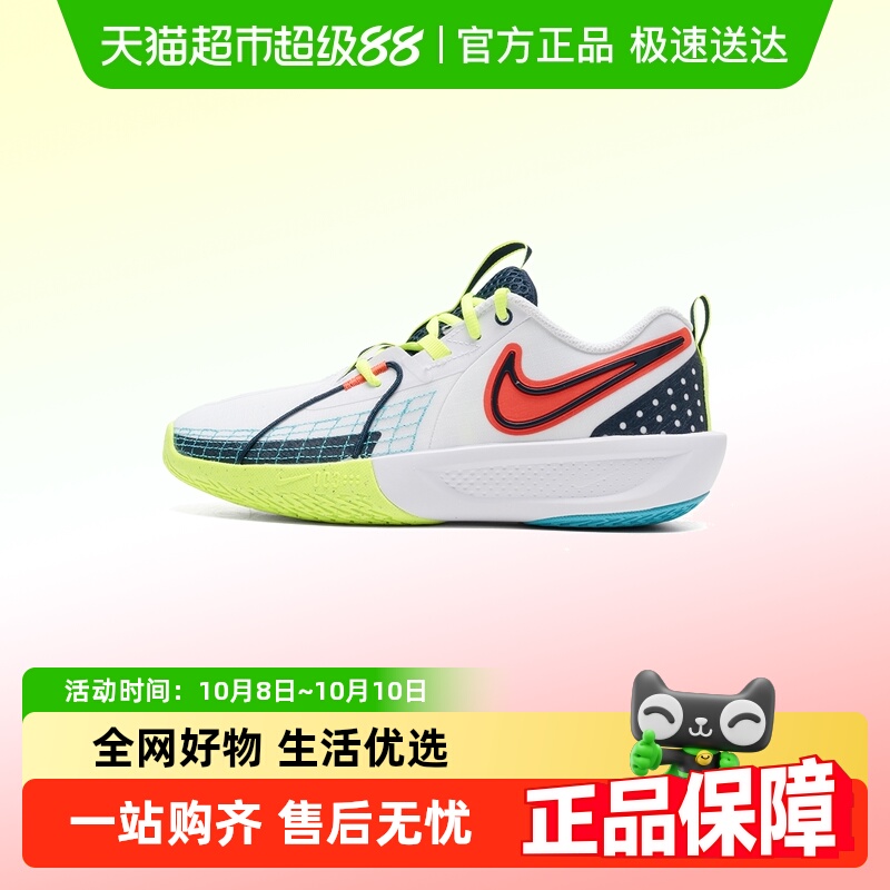 耐克透气运动鞋休闲鞋篮球鞋