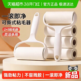 千屿可撕式滚刷粘毛器衣服粘毛器家用粘猫毛纸滚筒外壳+5卷内芯