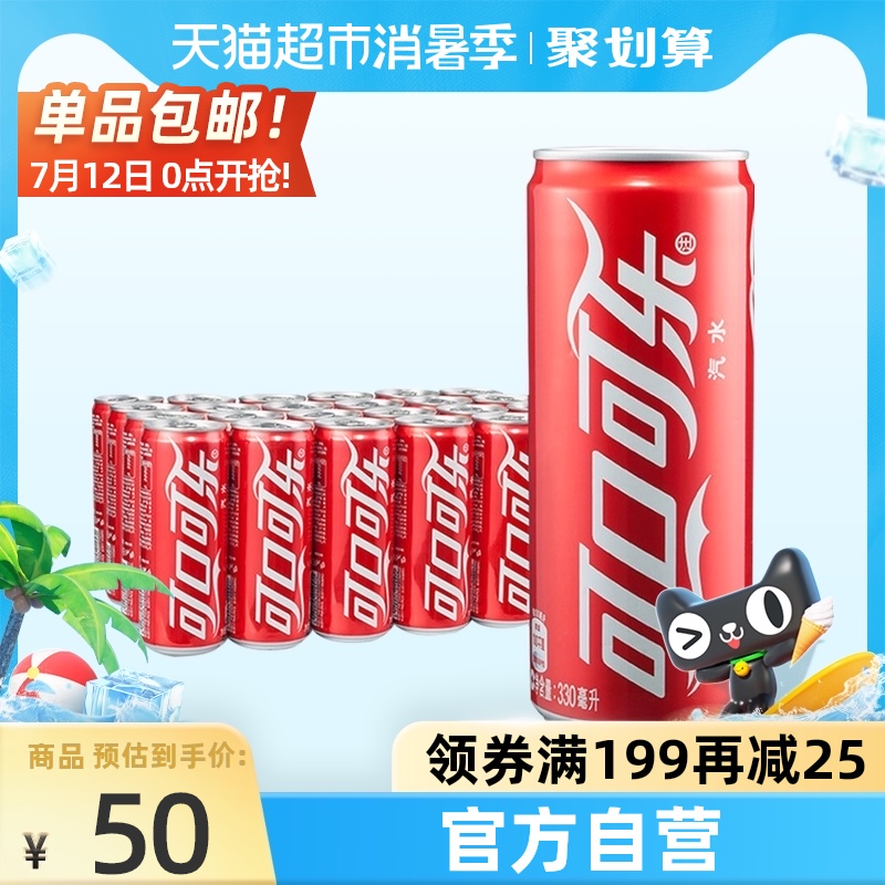 新包装
