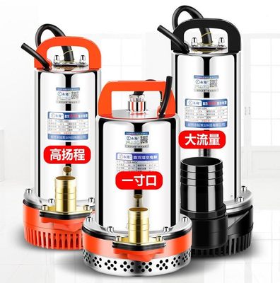 高扬程直流潜水泵12V24V48V通用60v伏水泵电瓶车电动抽水机大流量