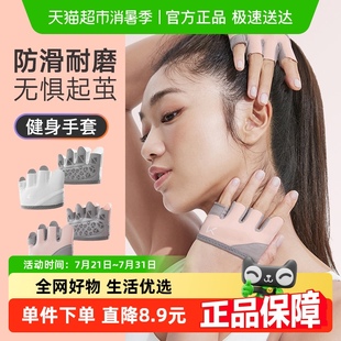 Keep瑜伽健身手套女器械训练撸铁护手腕防滑引体向上运动骑行壶铃