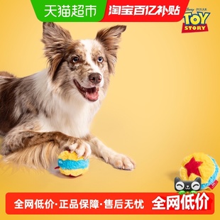 GiGwi贵为狗狗玩具皮克斯球史迪奇限量款耐咬磨牙解闷神器宠物