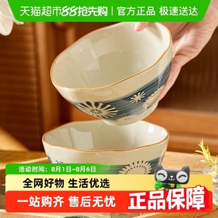 汤碗大号拉面碗个人专用沙拉汤盆 美康之家陶瓷泡面碗家用2025新款
