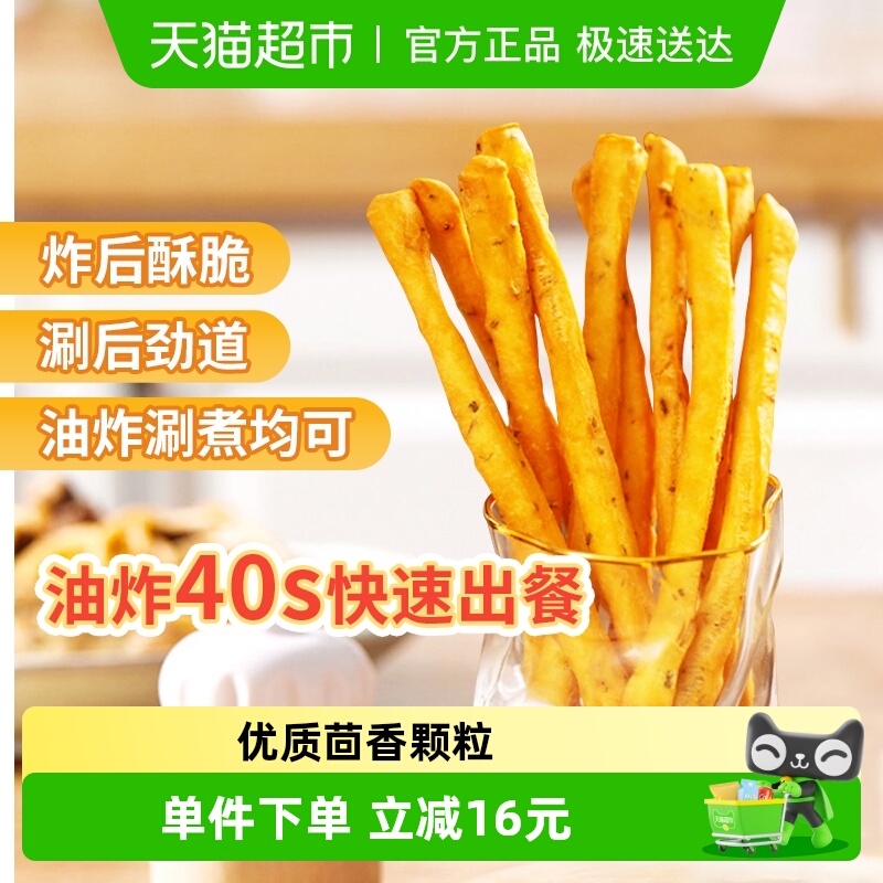 千味央厨茴香小油条240g×3袋