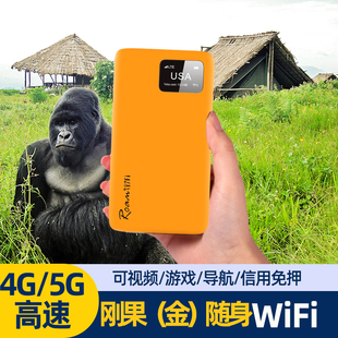 刚果 出国随身WiFi租赁移动无线热点egg非洲旅游上网漫游 金