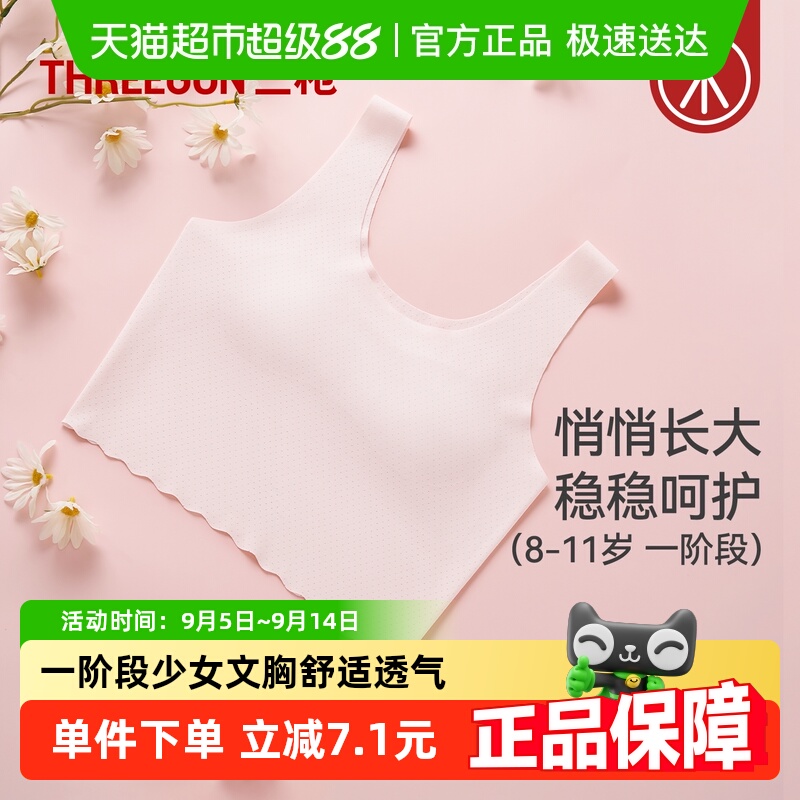 ǹŮһ׶СķСѧᱡ͸޺۶ͯ˶