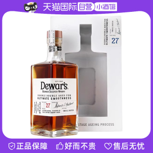 Dewar s帝王27年二次方苏格兰调配威士忌500ml进口洋酒 自营