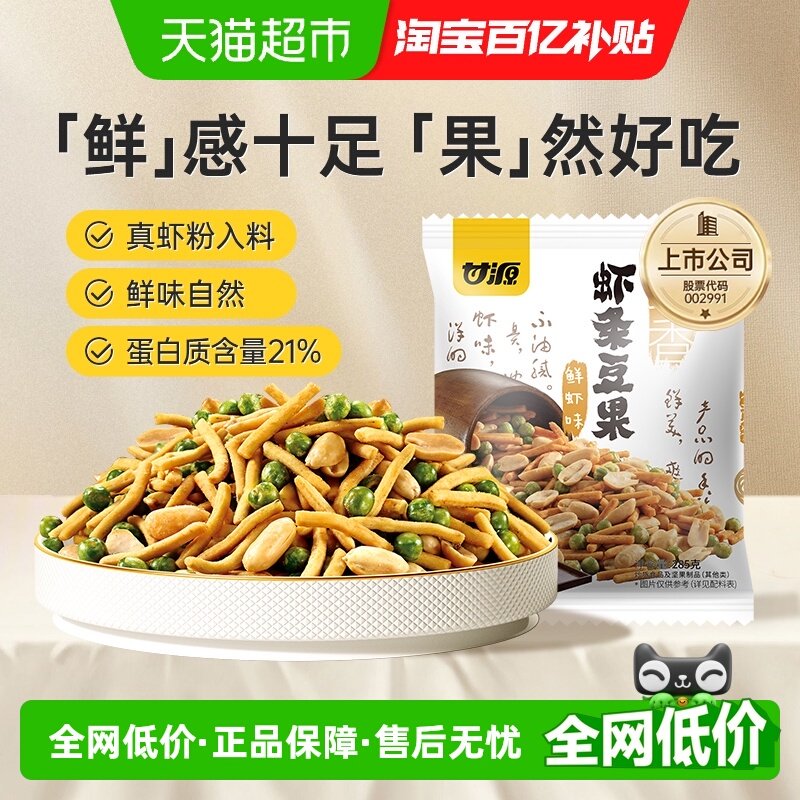 ��Դ��ϺϺ��������������϶�����Ϻζ����ʳ�ඹ��������ʳƷ 11.52Ԫ