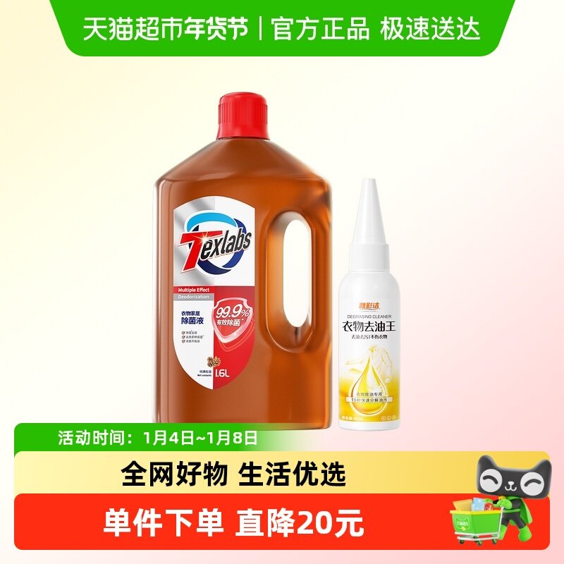 ̩��˹�ֳ���Һ��������� 18.81Ԫ