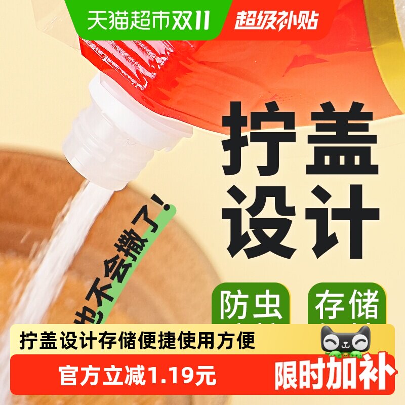 舒可曼白砂糖400g×1袋×1组白糖