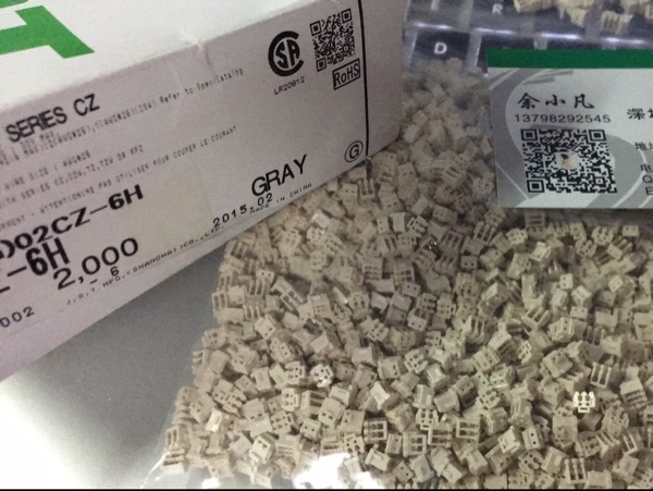 02CZ-6H JST 正品 1.5间距 2pin 刺破式 样品  批量