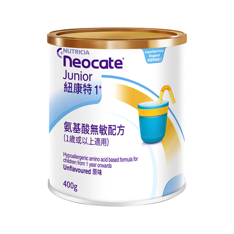 【38节加购】港版纽康特Neocate氨基酸无敏配方粉1+段 400g
