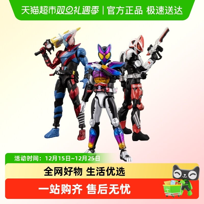 万代豪华超可动加布极狐手办