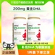 老爸抽检 斯利安dha孕妇适用藻油DHA120粒孕中晚期孕期哺乳期