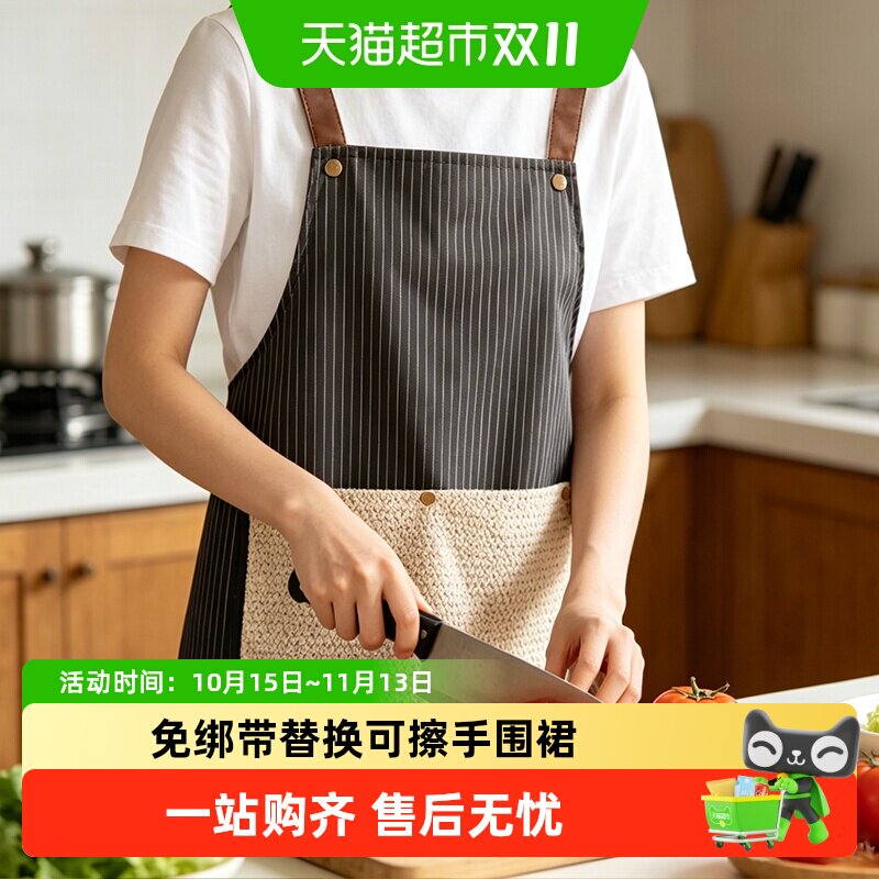MR妙然擦手巾围裙一擦即净