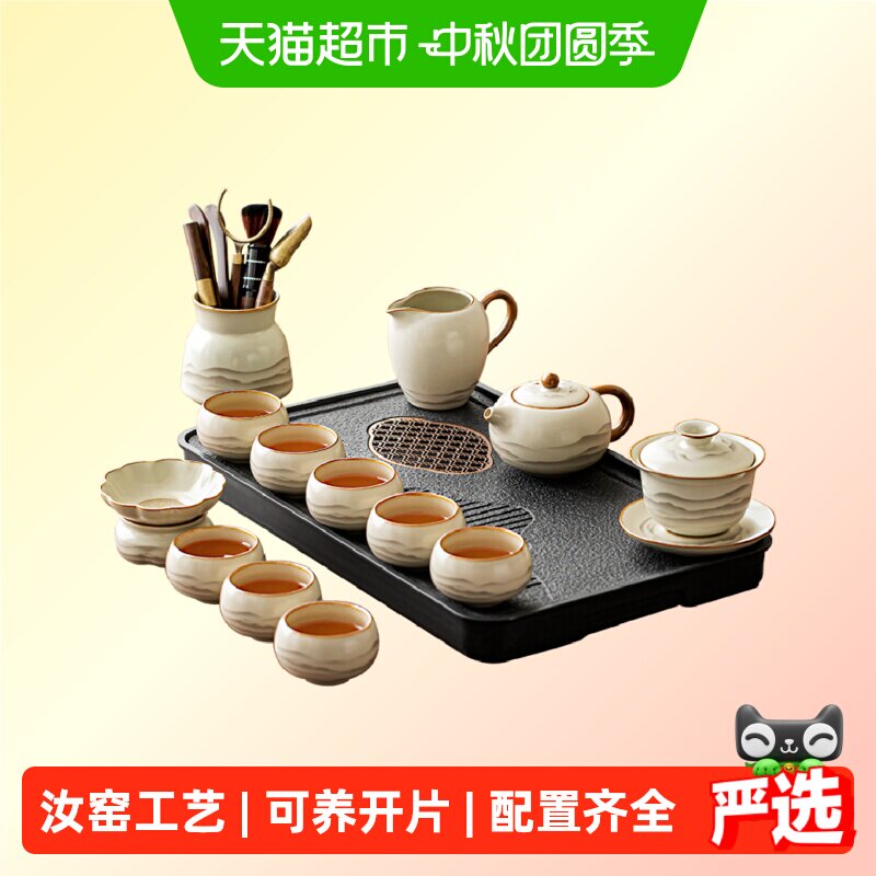 唐丰汝窑功夫茶具防烫清澈茶汤图片