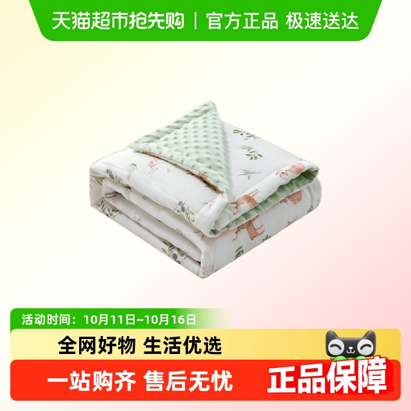 欧孕儿童幼儿园A类安全毯子