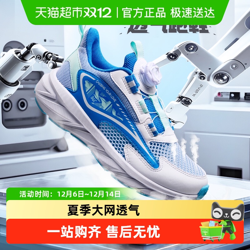 运动361童鞋儿童男童跑鞋运动鞋