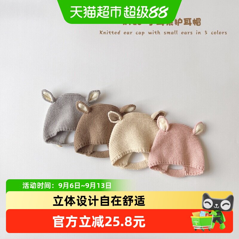 拉夏莉亚宝宝护耳帽超萌可爱图片